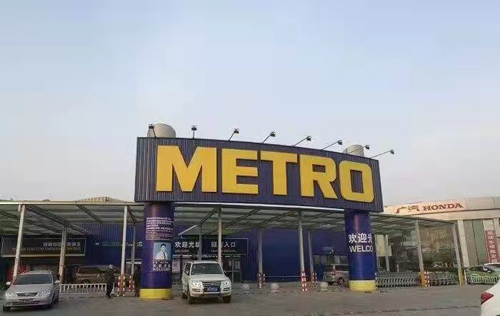 1656052377783283.jpg 中關(guān)村論壇進(jìn)展2.jpg