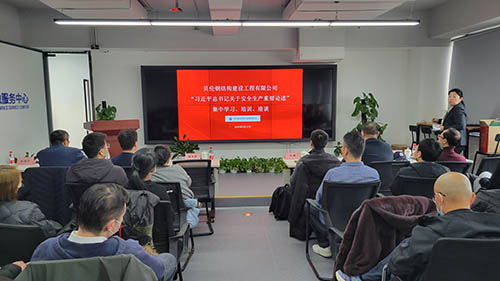 1656089783902361.jpg 現(xiàn)場觀看習近平總書記關于安全生產的重要論述.jpg