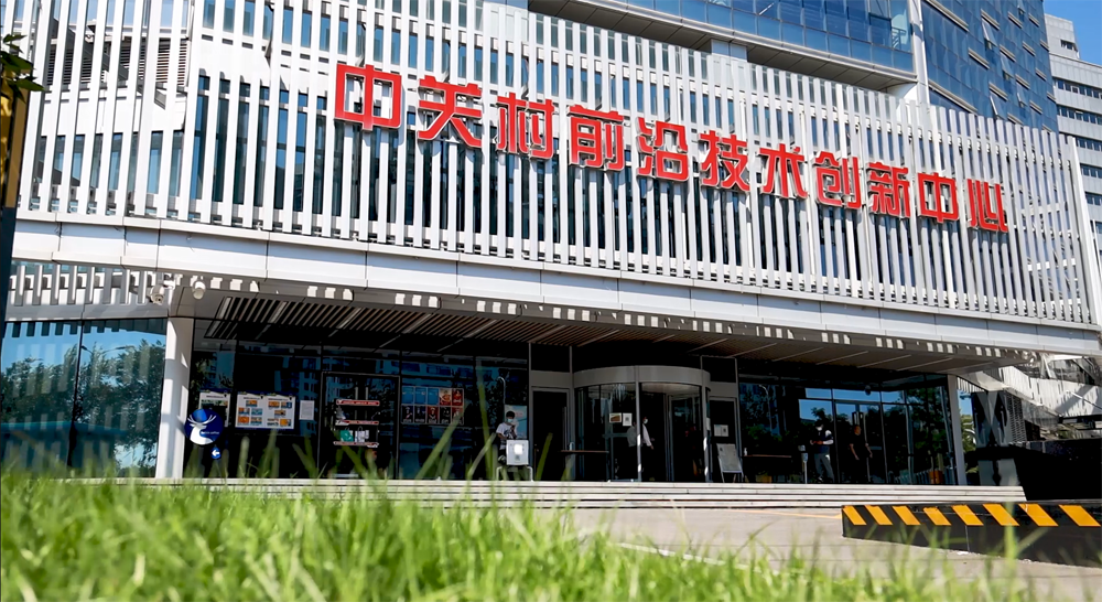 1656342957360714.png 創(chuàng)新大廈.png