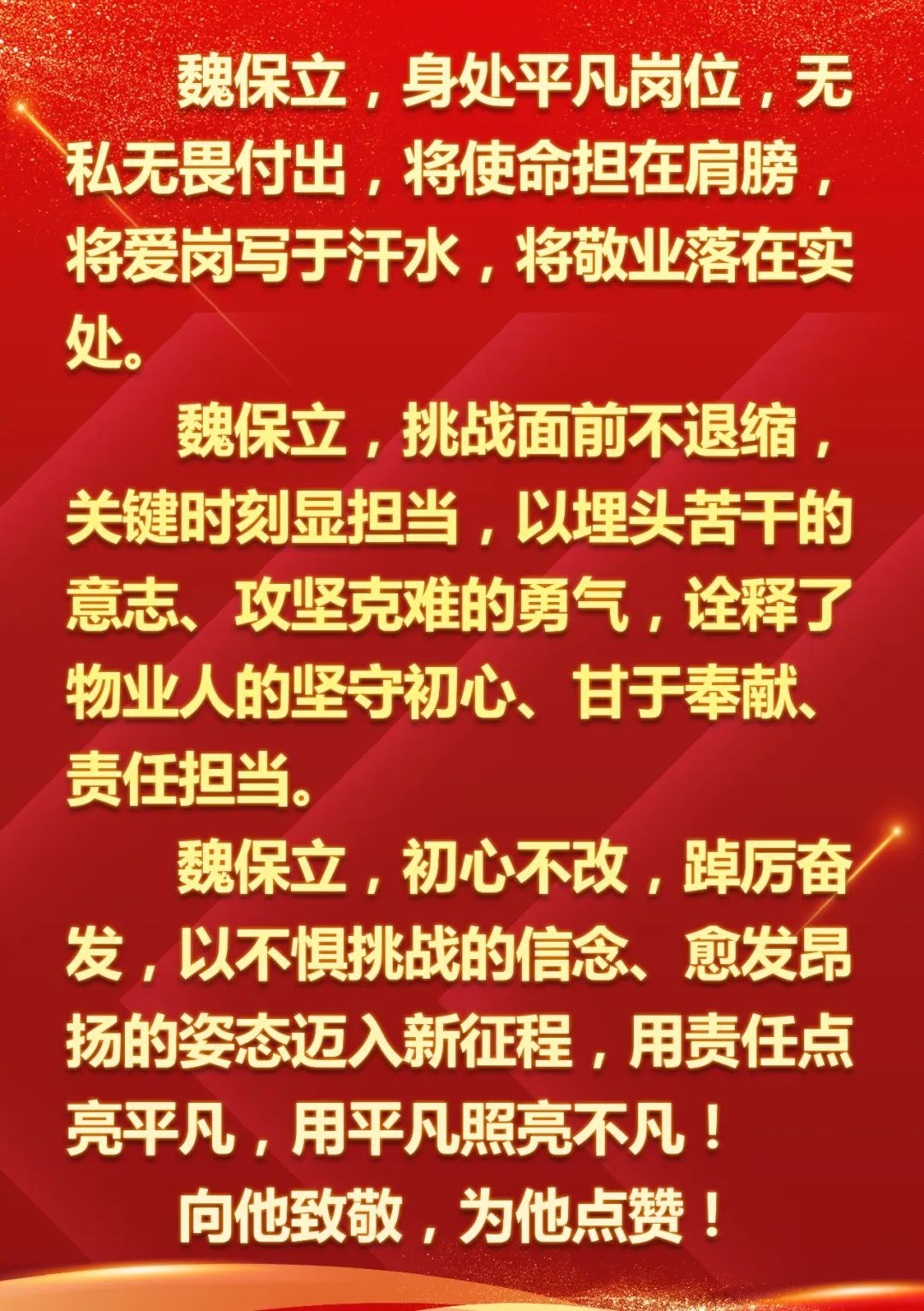 1671487056695999.jpg 1671487056695999.jpg