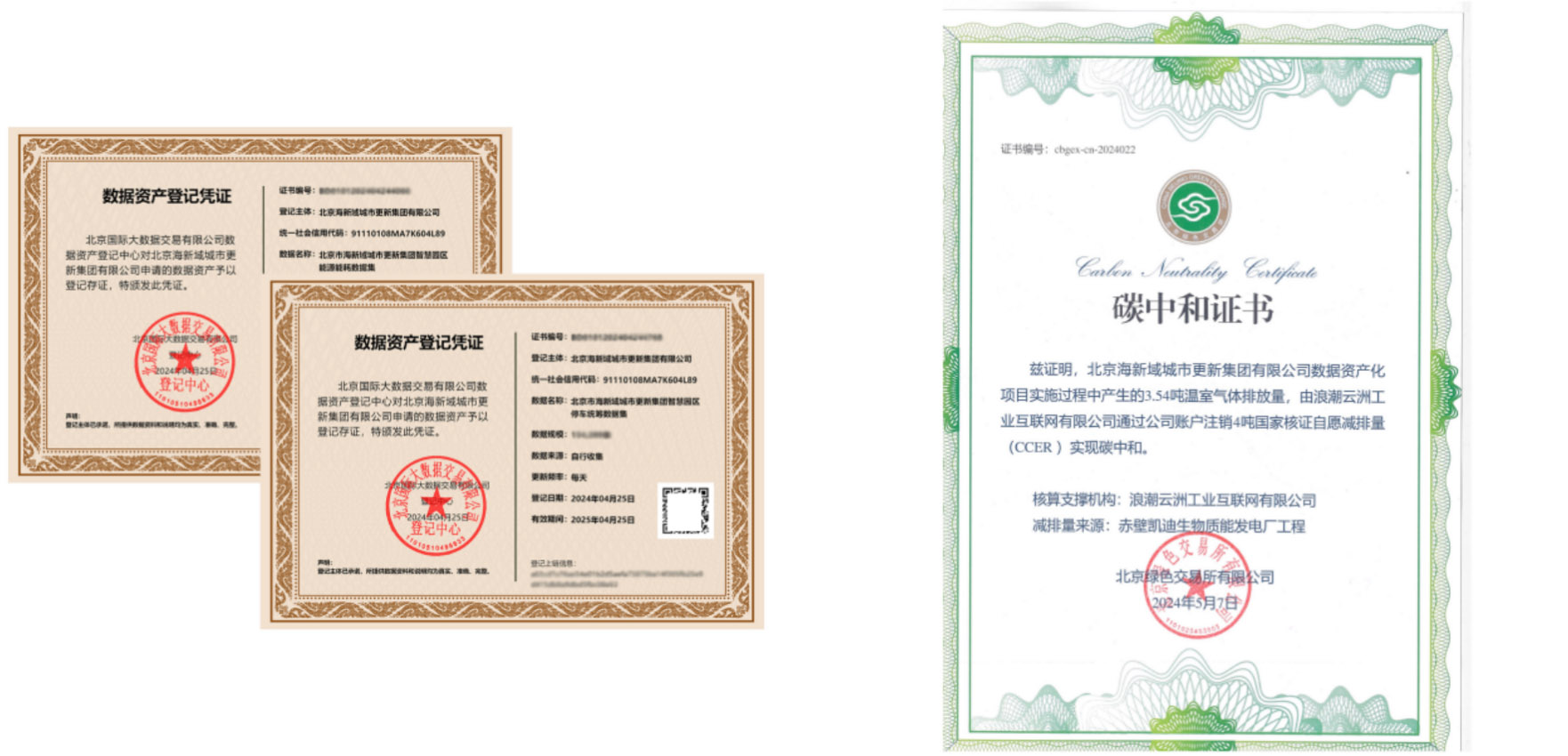 1715670203135030.jpg 未標題-1.jpg